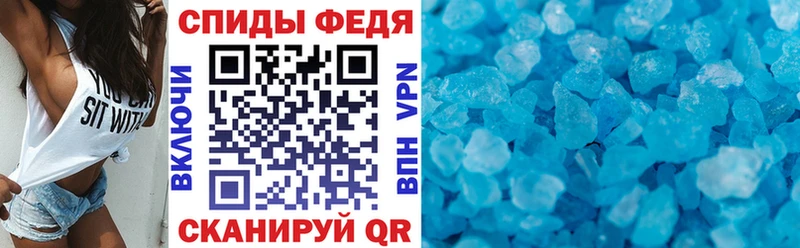 АМФЕТАМИН 98% Новосокольники