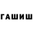 Дистиллят ТГК концентрат kermish