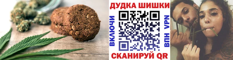 Cannafood марихуана Новосокольники
