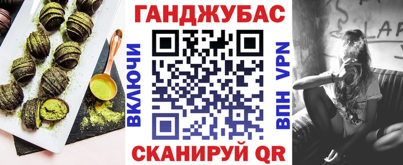 где продают наркотики Новосокольники Печенье с ТГК марихуана