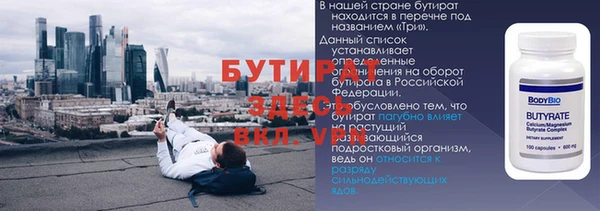 кокаин VHQ Богданович