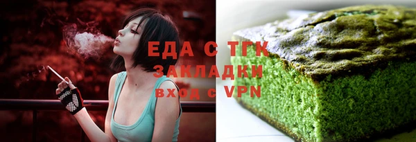 соль курить ск Богородск
