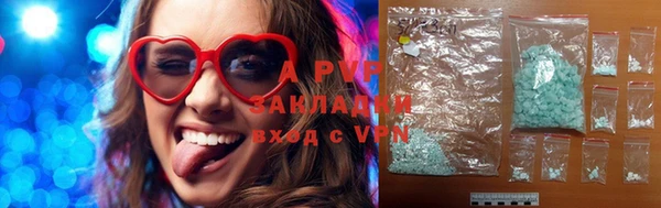 героин Покачи