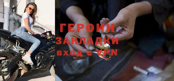 сатива Богородицк