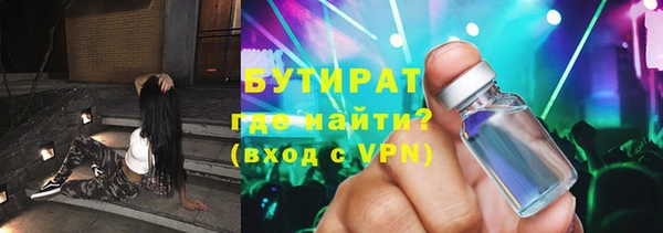 кокаин VHQ Богданович