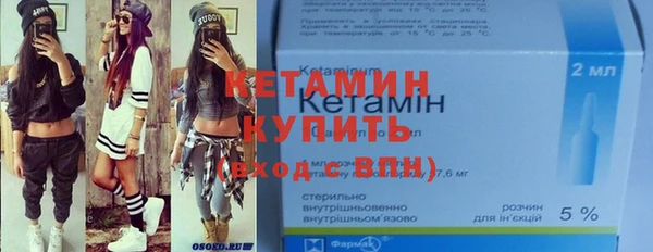 кокаин VHQ Богданович