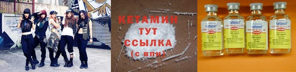 эйфоретик Покровск