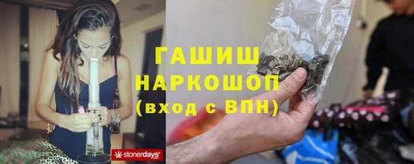 соль курить ск Богородск
