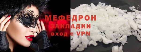 кокаин VHQ Богданович