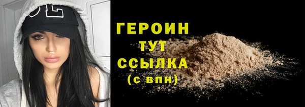 сатива Богородицк