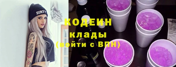 кокаин VHQ Богданович