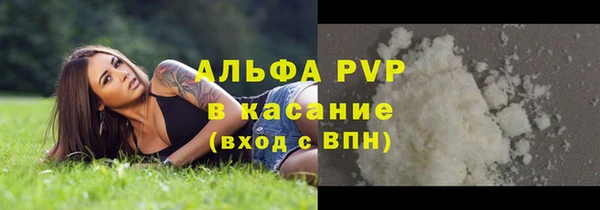 эйфоретик Покровск