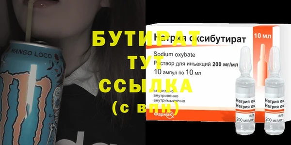 соль курить ск Богородск