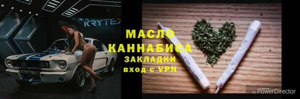 кокаин VHQ Богданович