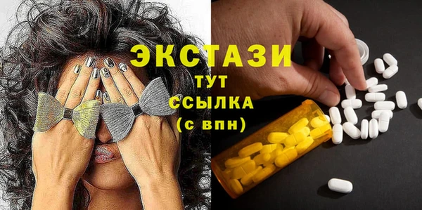 соль курить ск Богородск