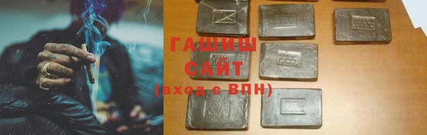 сатива Богородицк