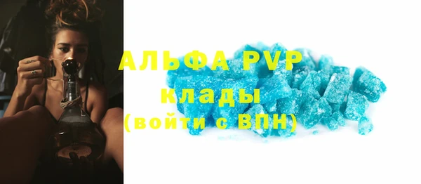 кокаин VHQ Богданович