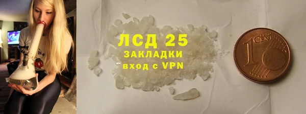 соль курить ск Богородск
