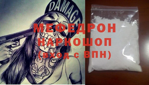 героин Покачи