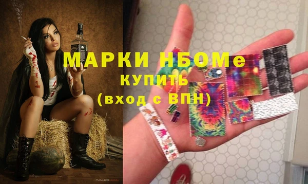 соль курить ск Богородск