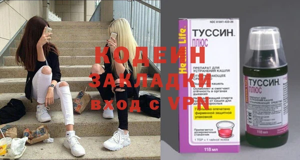 кокаин VHQ Богданович