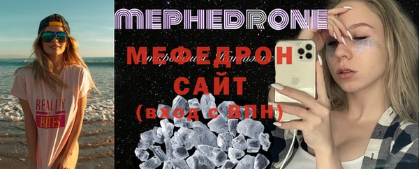 эйфоретик Покровск