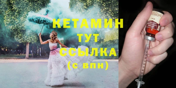соль курить ск Богородск