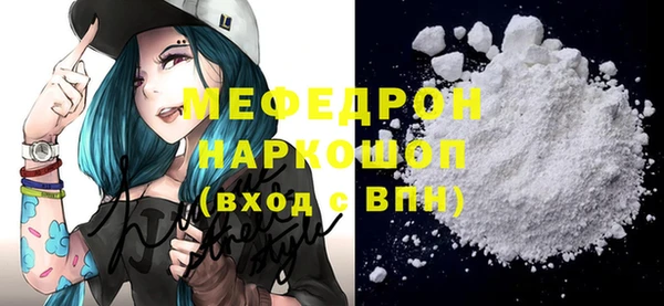 героин Покачи