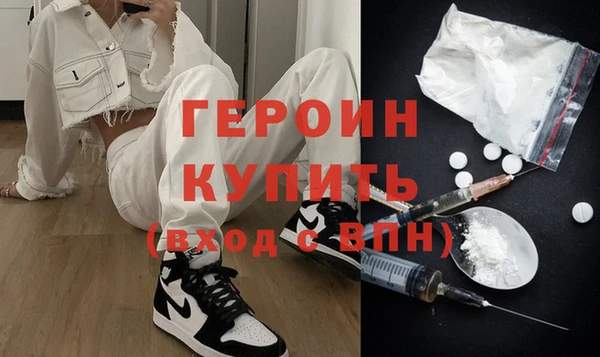 героин Покачи