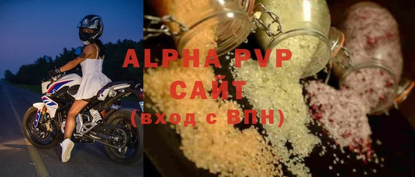 spice Бронницы