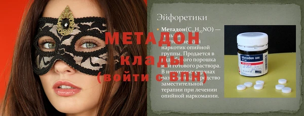героин Покачи