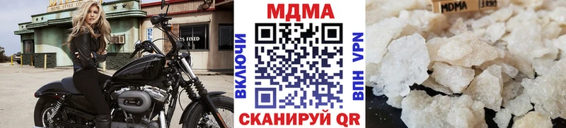 кракен ONION  Новосокольники  darknet состав  МДМА crystal 