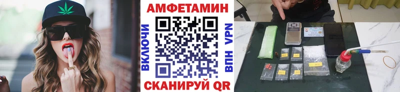 МЕТАМФЕТАМИН Декстрометамфетамин 99.9%  МЕГА зеркало  Новосокольники 