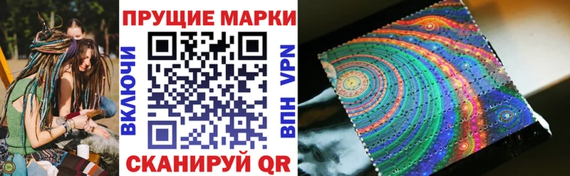 Марки N-bome 1,8мг Новосокольники